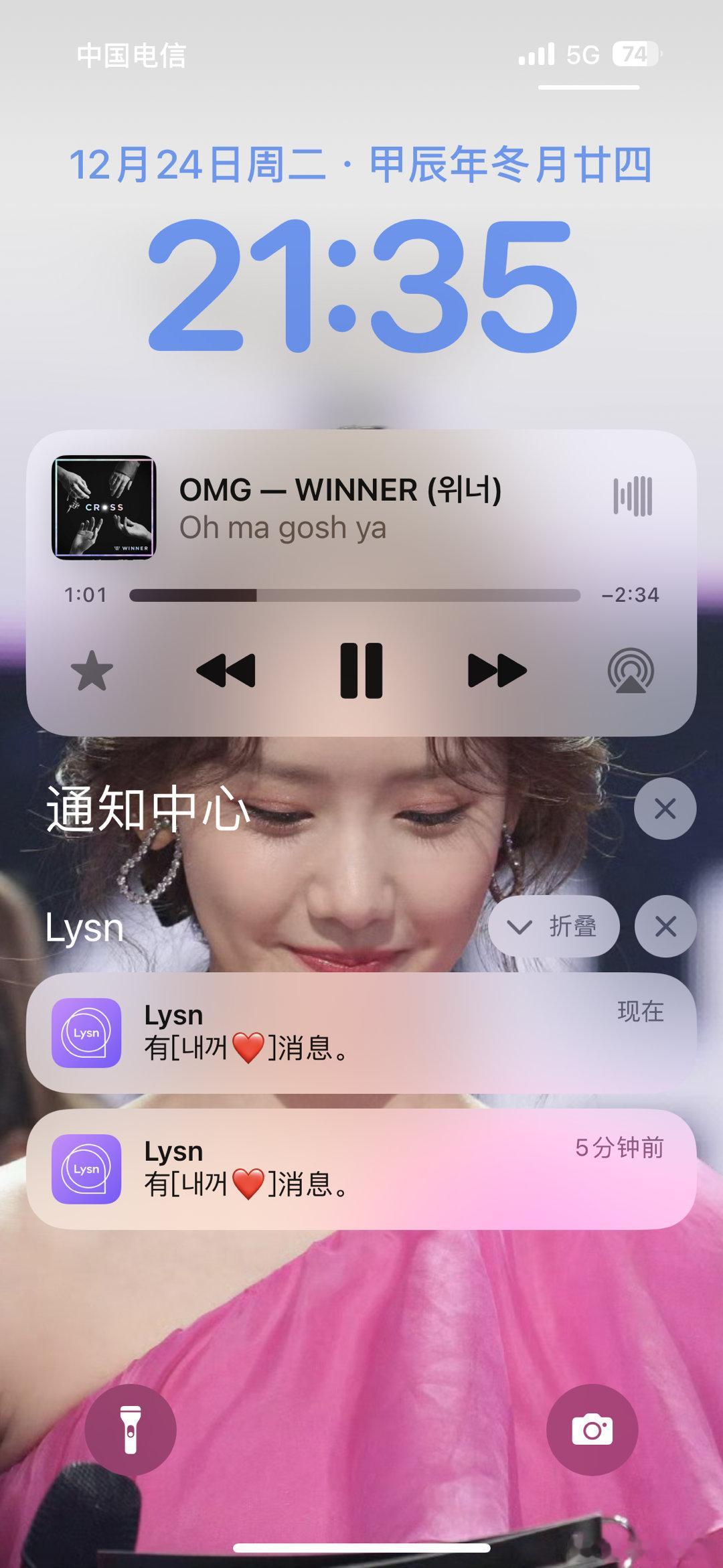 回来的路上收到你的泡泡真的很开心幸好有你😘 