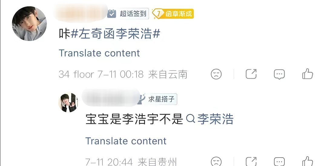 我特么笑炸了 