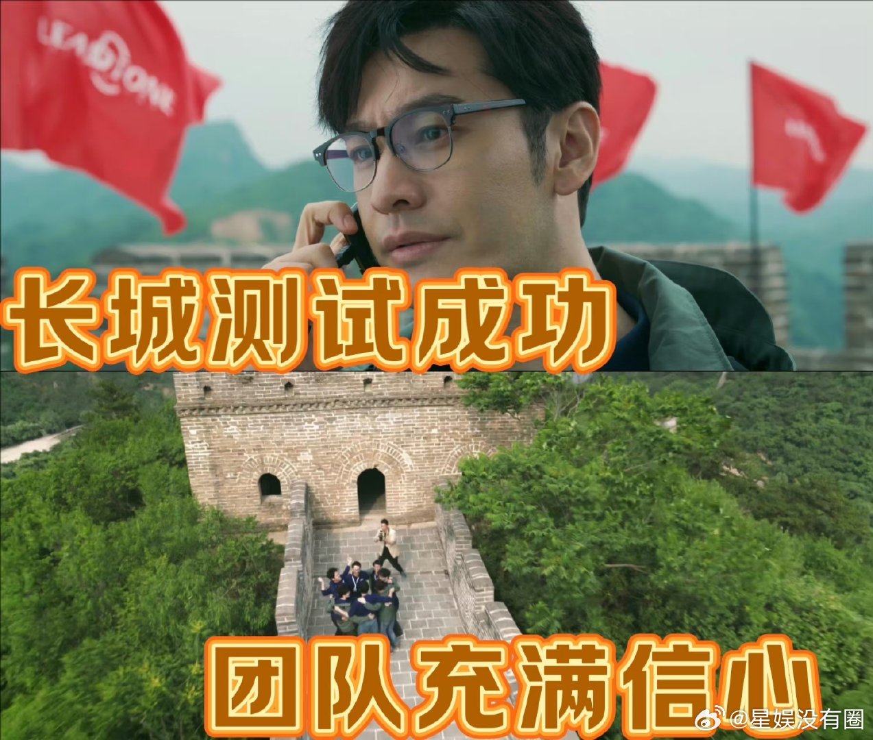 #赤热越来越上头#每一幕都激荡着创业者的热血与梦想。老一辈科学家的无私奉献，如同