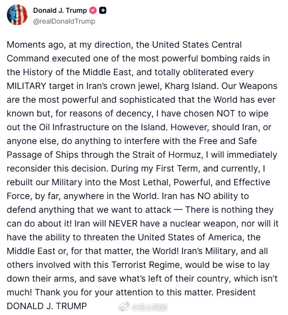 特朗普称轰炸伊朗重要岛屿  特朗普：就在刚才，根据我的指令，美国中央司令部发动了