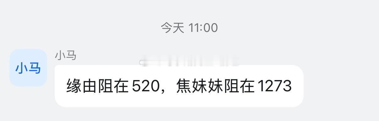 三位一体操盘量价信号系统：操盘好帮手原油达到520就开始📉就是回调 