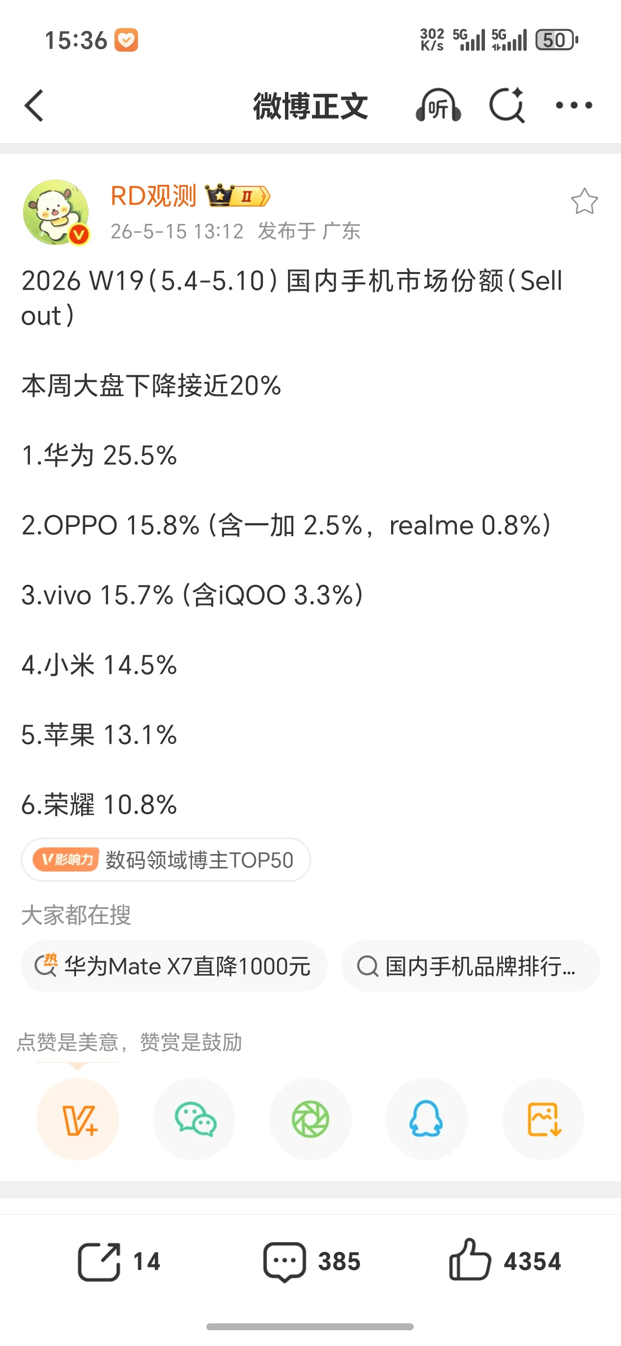得得得得得得得得得得得得。 