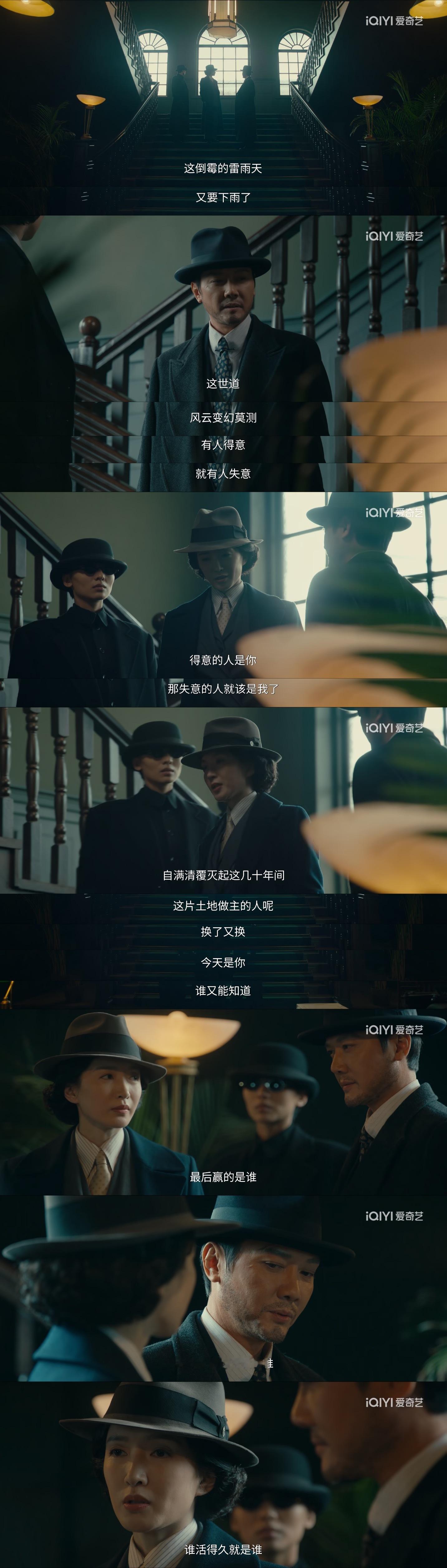 醒来 我的评分：最近一直在追《醒来》，是近期看得很有触动的长剧了！福来照相馆昏暗