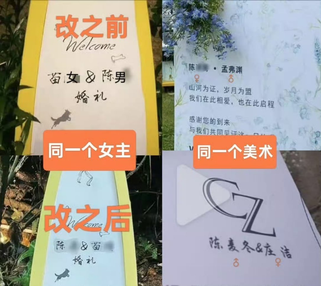 李现粉丝说这个合作方多次犯低级错误，这是怎么回事？故意为之，还是有什么其他说法雾