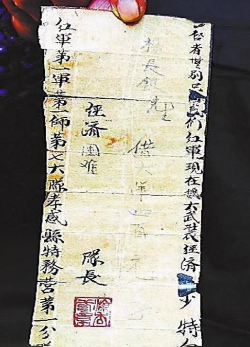 “红军欠了我们家400块大洋，现在可以还给我们了吗？”2015年孝感市人民政府，