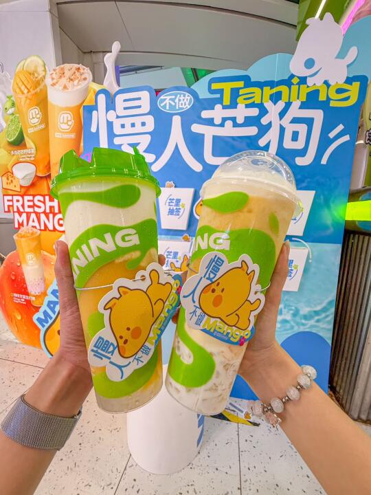🥭芒狗人的夏日续命水！这杯杨枝甘露让我原