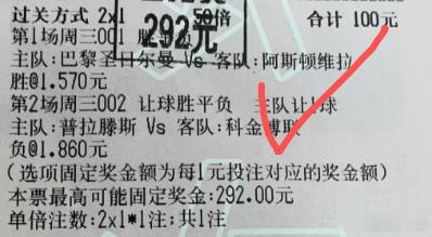 足球预测 串烧集结营地，2串，3串，4串，4+大肉串，下午，宵夜，早点美加墨直播