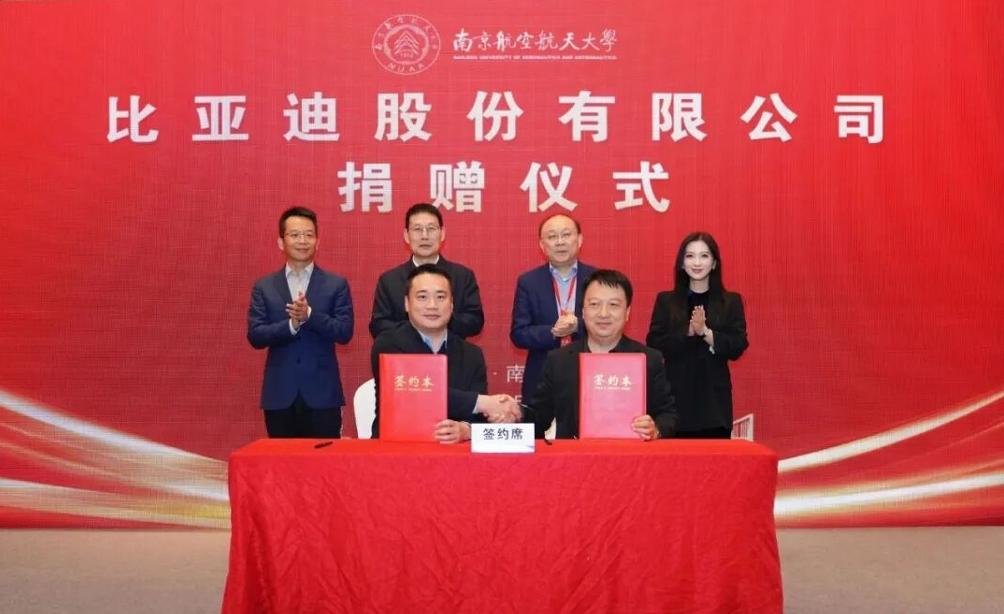 12月29日，比亚迪正式官宣了一个重磅消息——设立30亿元教育慈善基金，专门用于