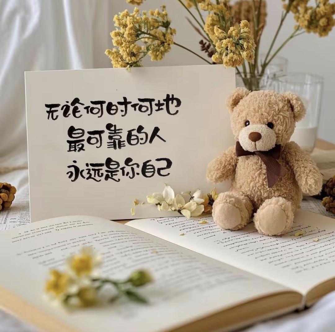 人，都是逼出来的
当没人帮你的时候，学会了独立，当没人借你的时候，学会了努力，当
