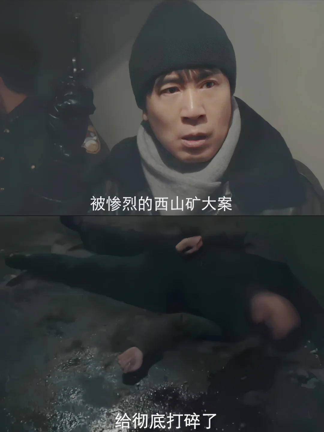 定档❗刑侦涉案大剧❗妈耶这阵容炸裂