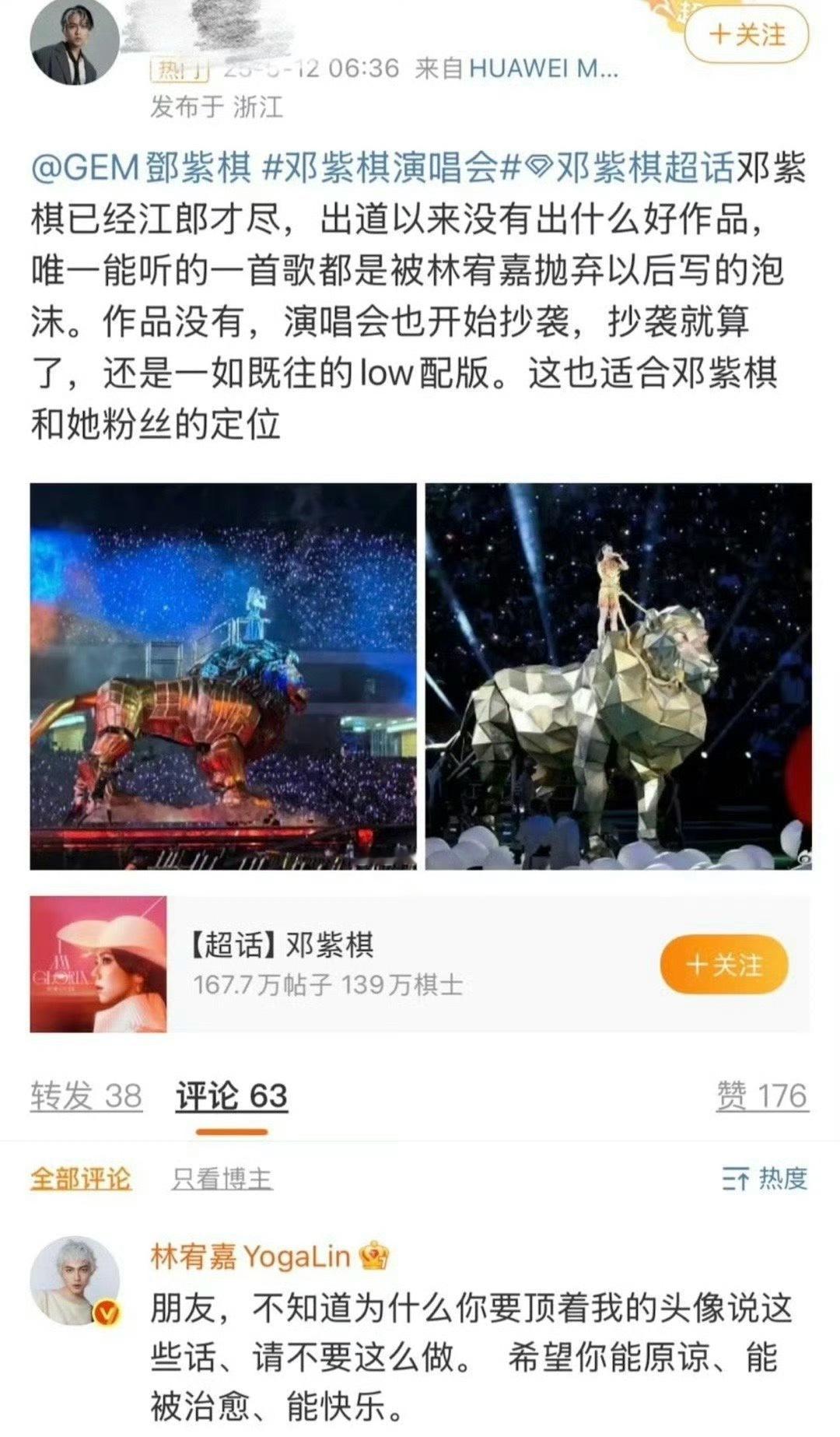 不知道说什么但omg的事情出现了[哆啦A梦害怕] 林宥嘉：希望你能原谅 ​​​