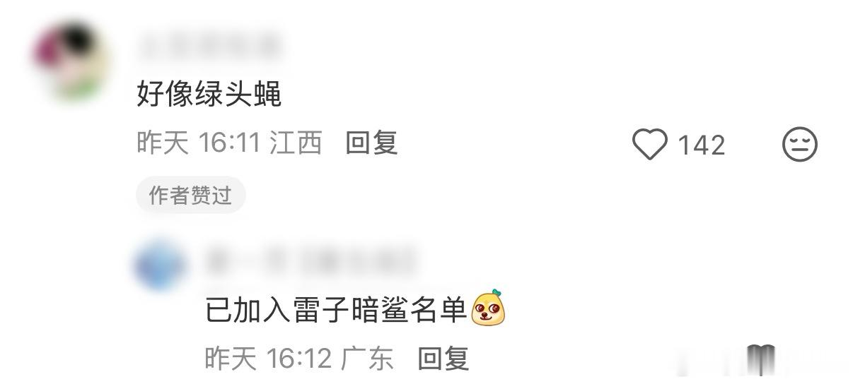 小红书庆香老师画的这个田栩宁赛车图，好可爱啊，有米米辣评好像绿头蝇~老爸，你快来