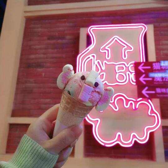 这条街的快乐我承包了🍦