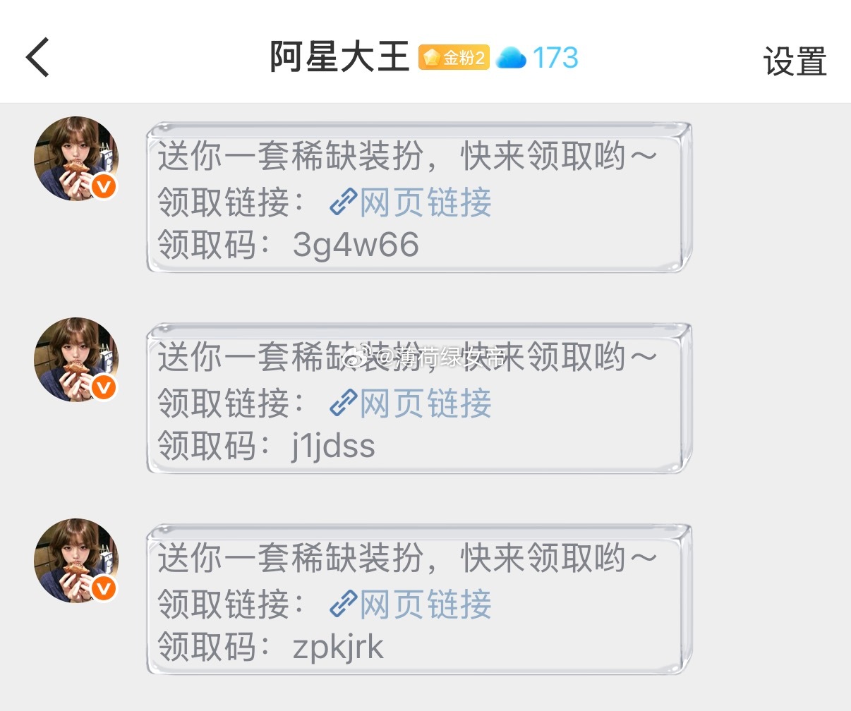 世界那么大遇见你是我的福气 ​​​