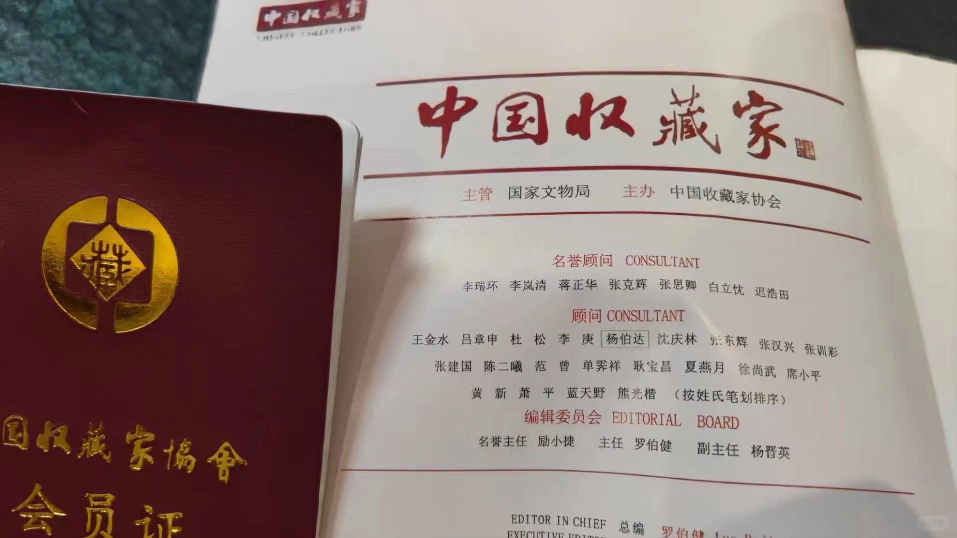 持证上岗