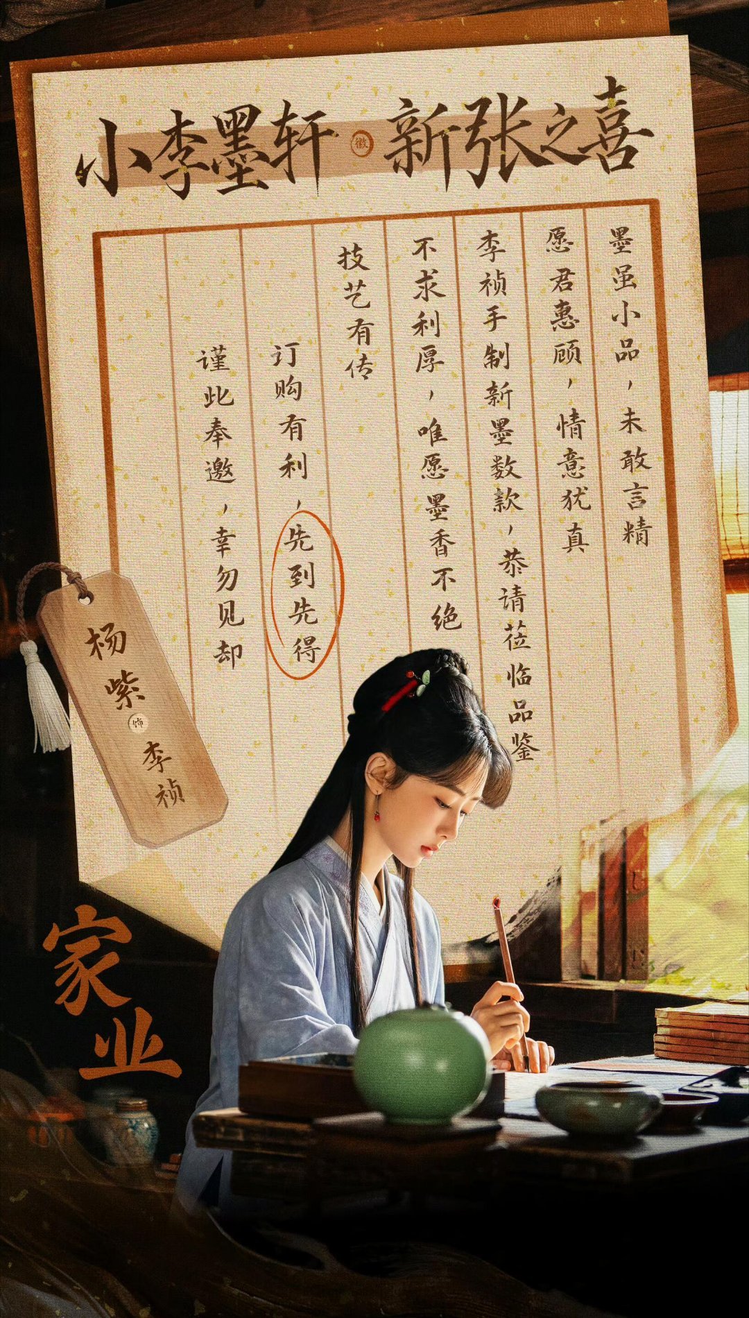 来的不是英雄是妈妈别拍了别拍了，祯娘这辈子没求过人，唯独在妈妈面前想当一辈子小孩