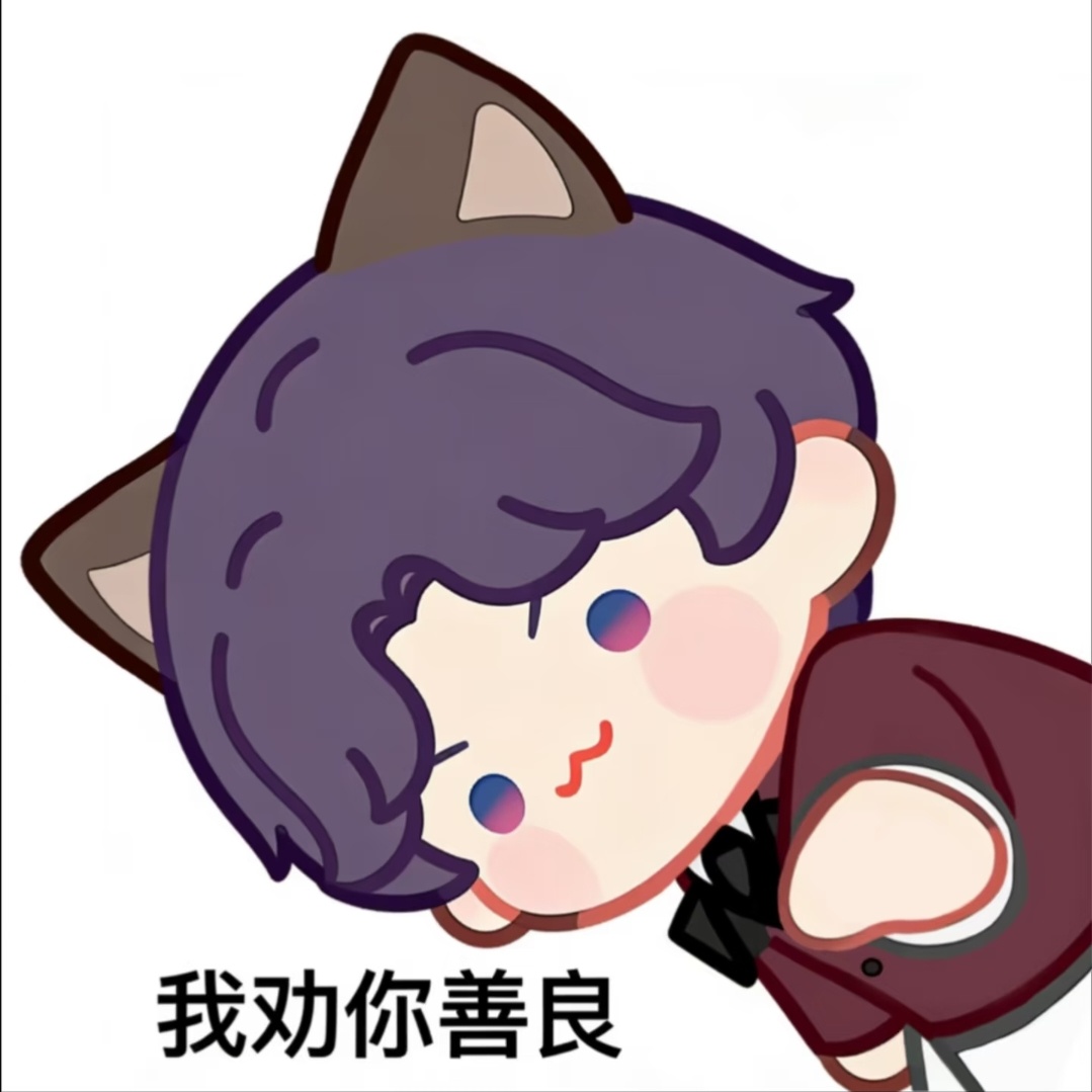 猫猫鱼的食堂[超话]ss你真的自由了，再见了[哼] ​​​