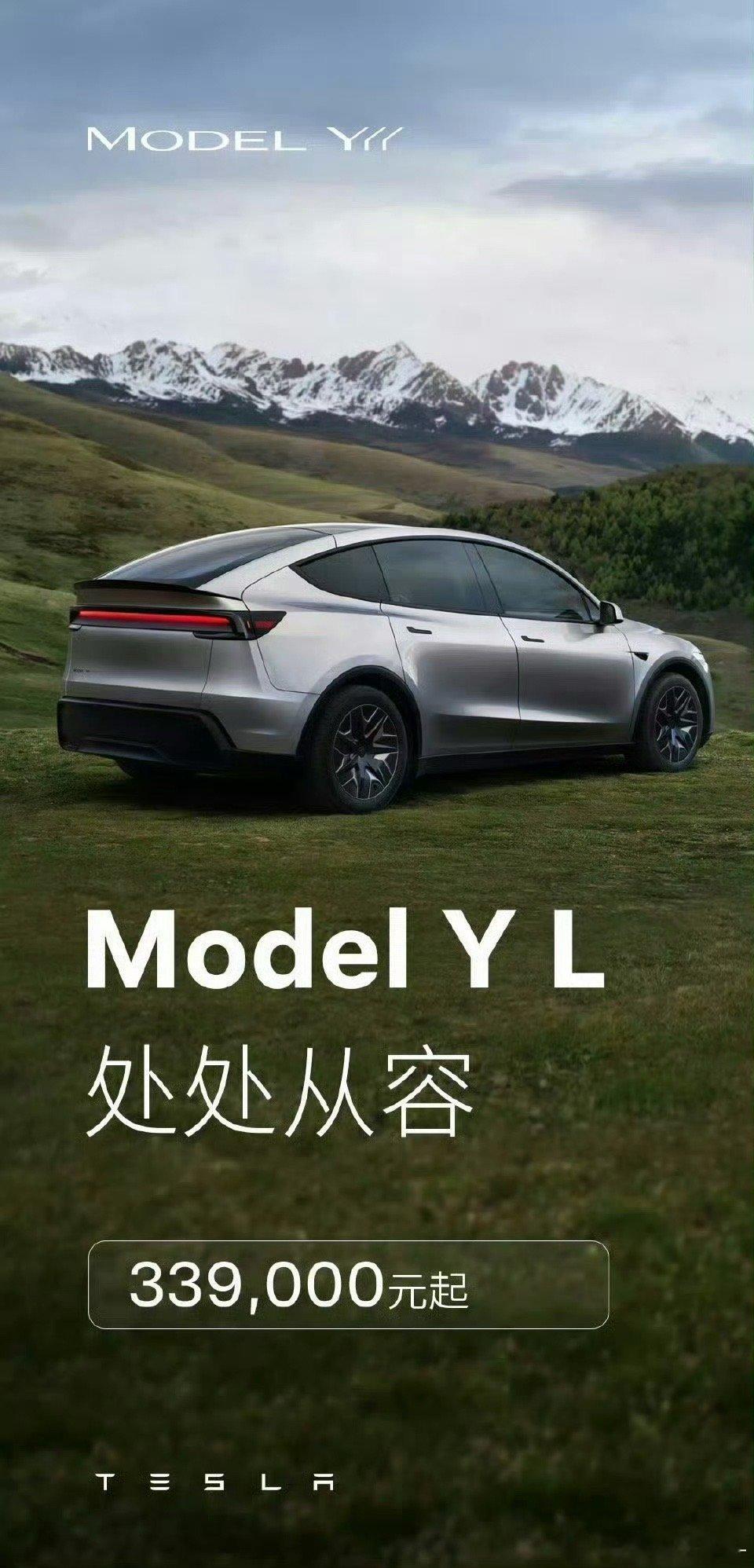 特斯拉ModelYL内饰图曝光一如即往的简洁[doge][doge]如果是33万