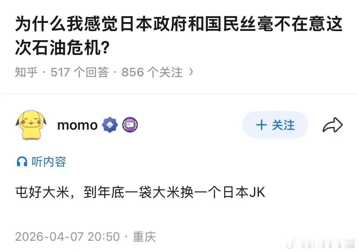 民间艺术观察