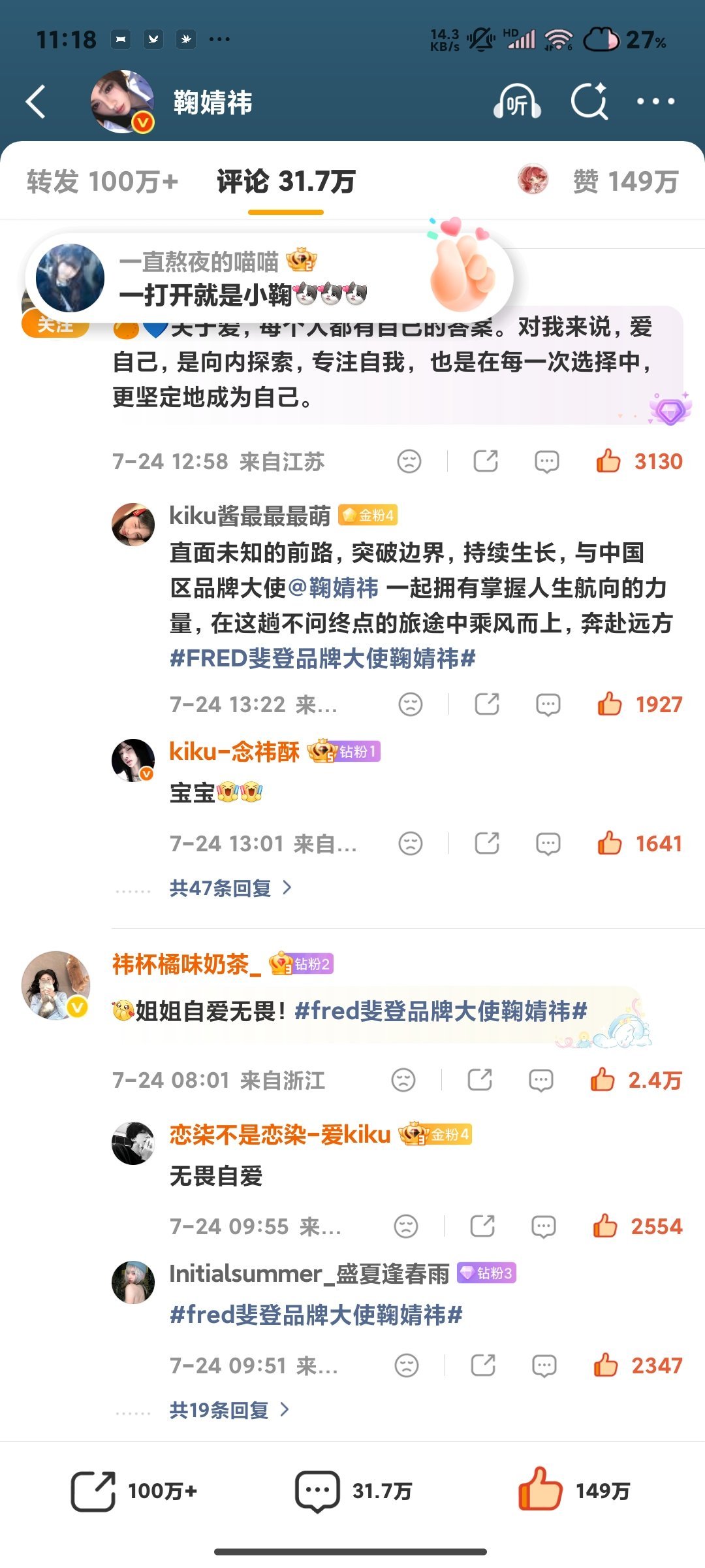 👍√网页链接网页链接  专栏 · 数橘冲冲冲*小挽