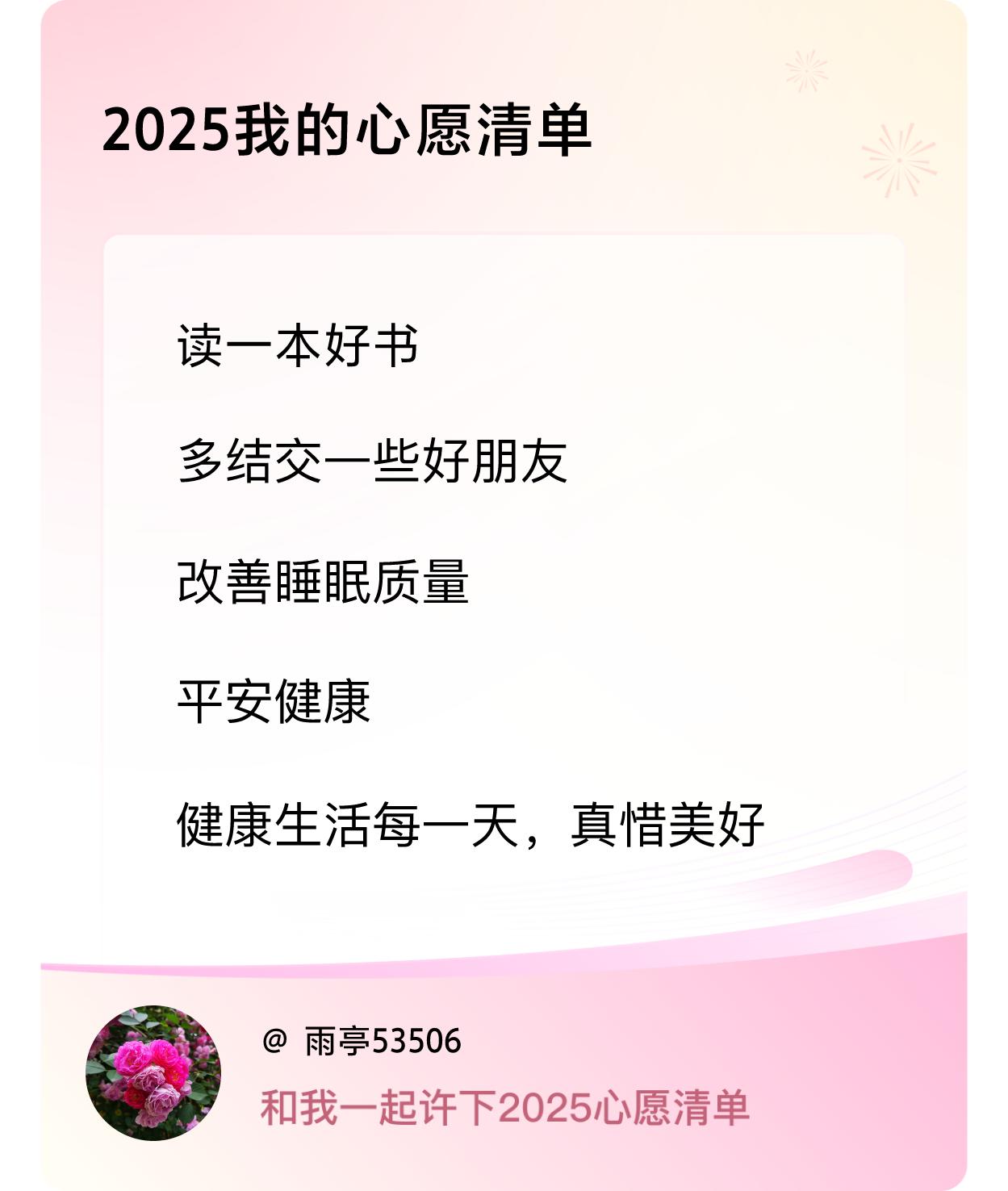 ，戳这里👉🏻快来跟我一起参与吧