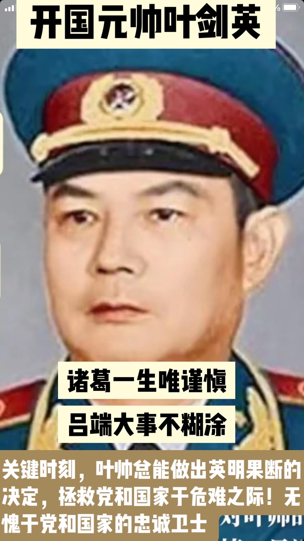 帅