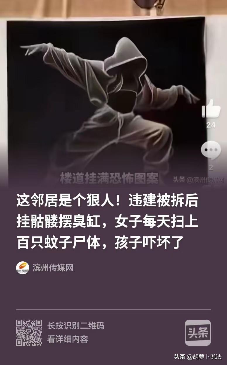 上海，女子举报邻居，违规将马桶这些设施，延伸到公共区域，后来这些违建被依法拆除了