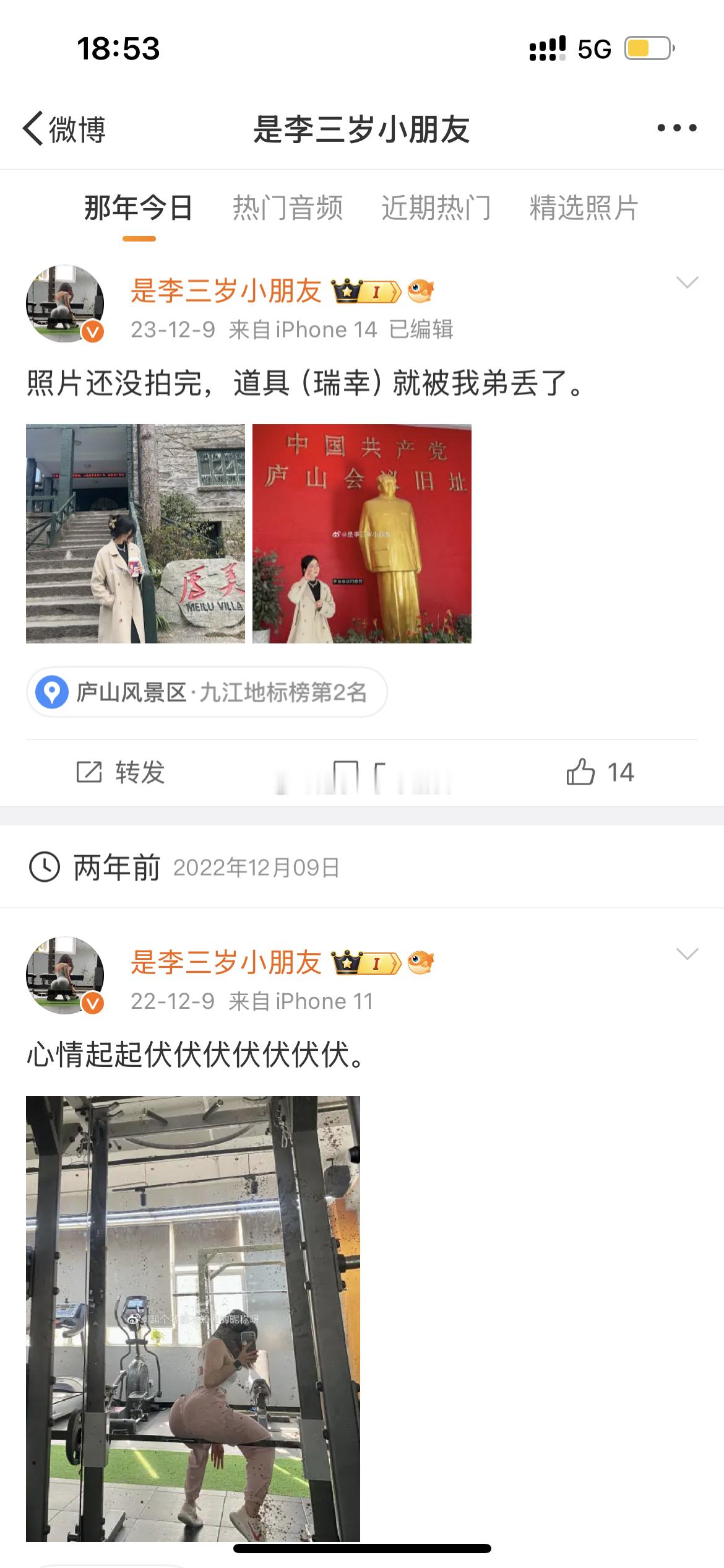 你喜欢那个？哈哈哈 