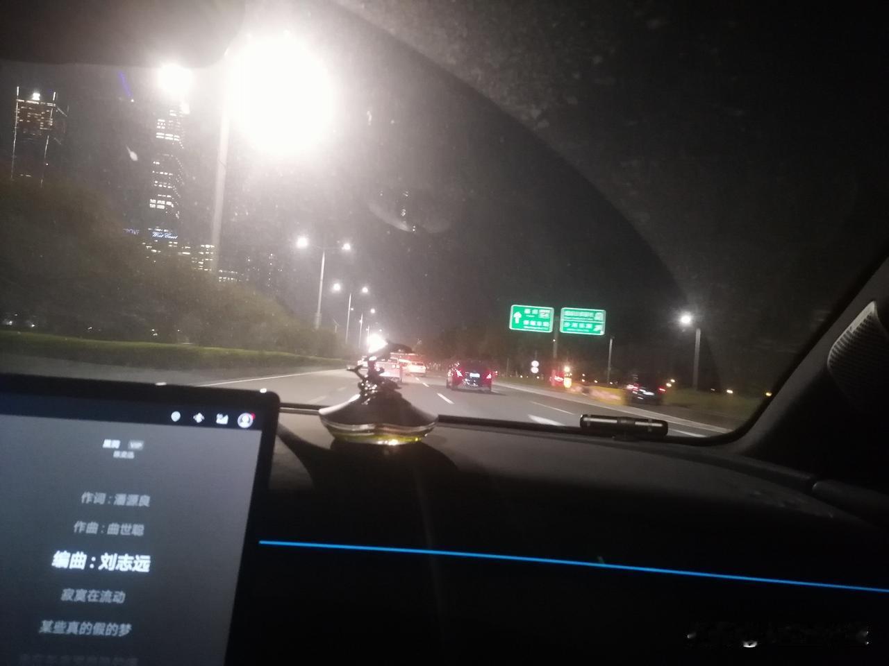 回程中，一路由西向东行驶，车辆不多，顺畅通行！