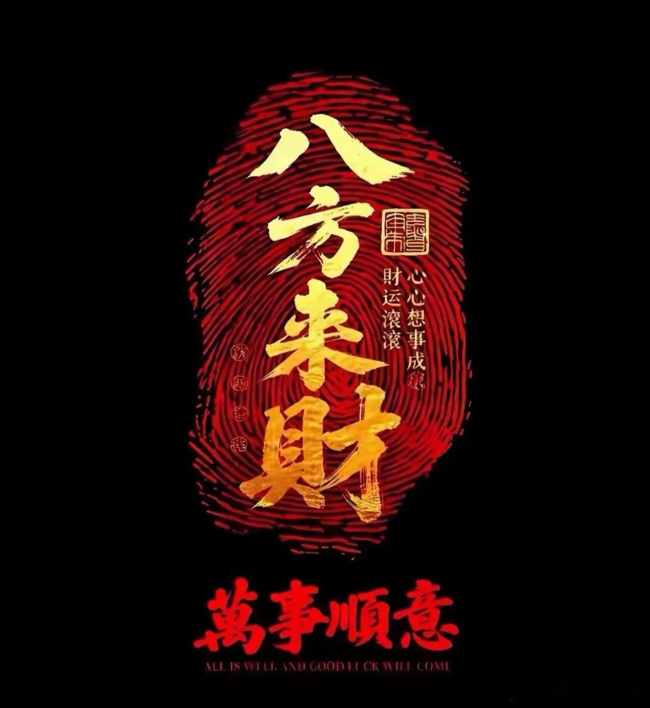 震裕科技新高，但不是因为机器人，而是因为商业航天概念。震裕在模具行业的地位国内唯