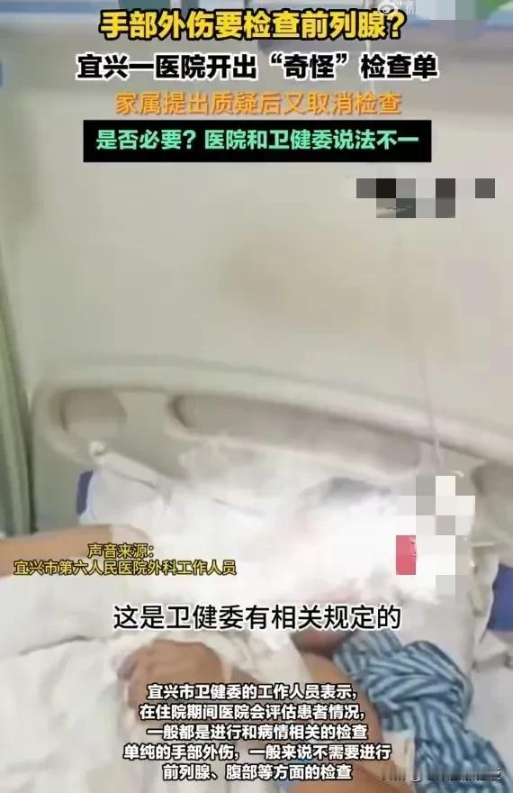 过度医疗是医患关系的导火索，导致患者对医生越来越不信任，即使正规的，合理的医治方