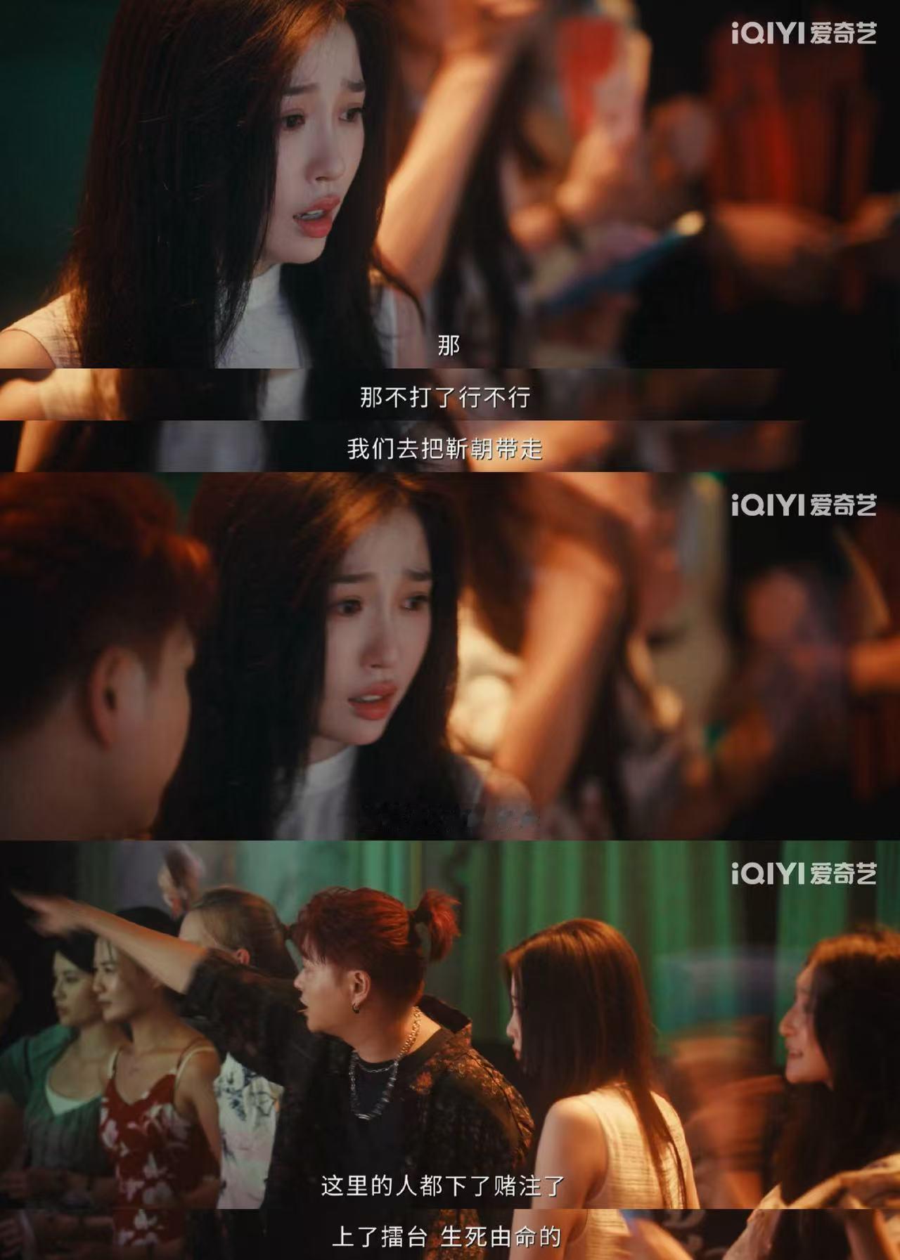 女主上来这声哥把男主叫活了 靳朝经历了太多风雨，几乎被压垮，可暮暮的声音像一根绳