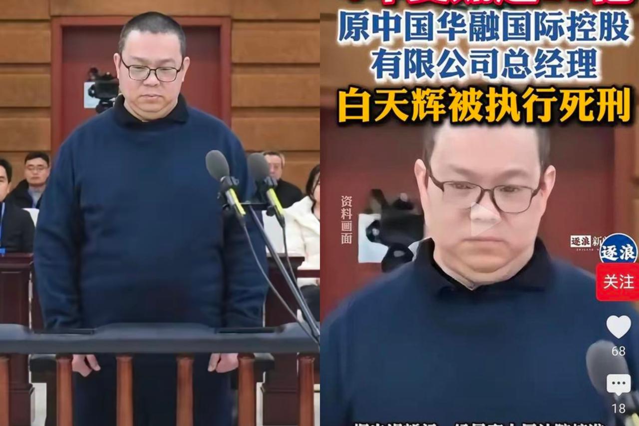 贪了11个多亿，临死前见家人，儿子凑上来，没问他怕不怕、没说句舍不得，反倒冷静追