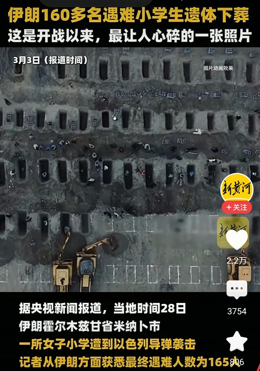 一个让人心碎的场景。
以色列这个国家或者这个民族，流浪千年，不是没有原因的，这是