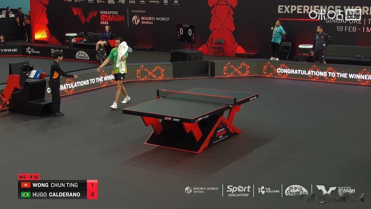 2026wtt新加坡大满贯男单，大圣1-3雨果，无缘晋级！目前大圣还剩混双！没办