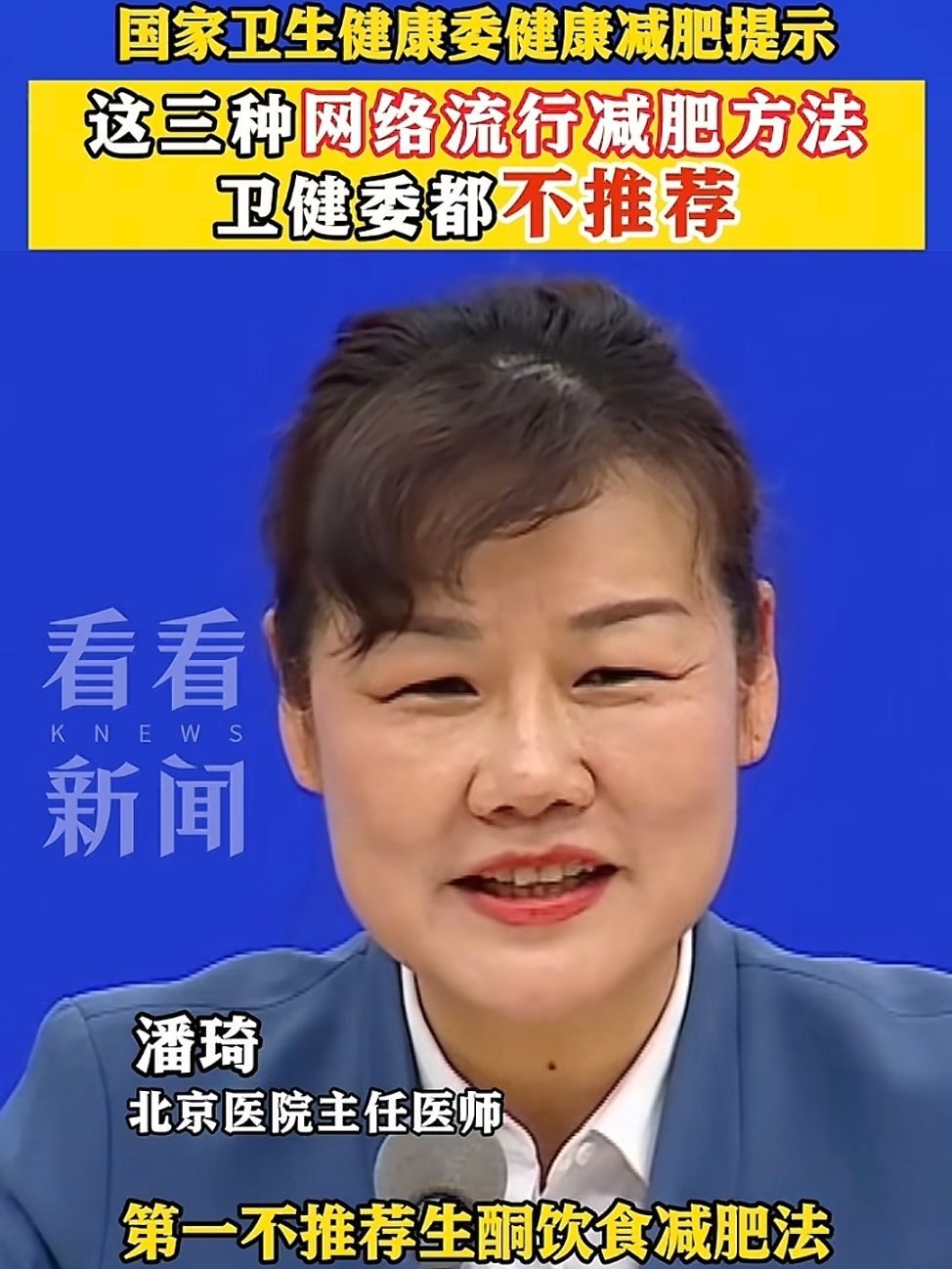 陈震太喜欢吃肉，口腔都快没了咬合力了。 ​​​