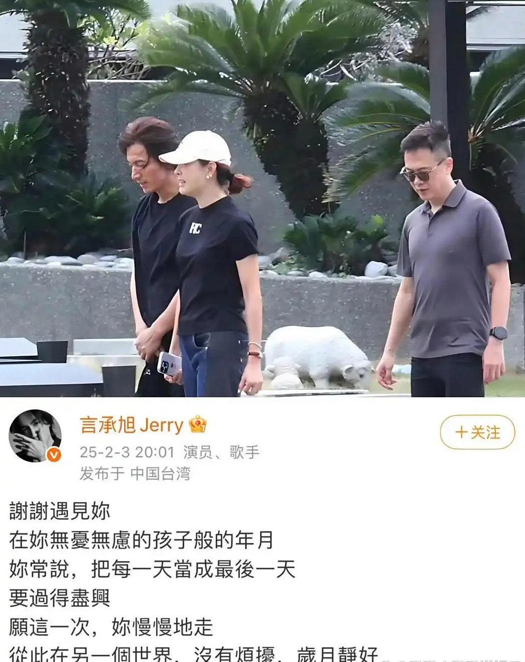 言承旭台风天现身大S墓园祭奠，久久凝视大S墓碑落泪，这才是真正深情的男人！ ​​