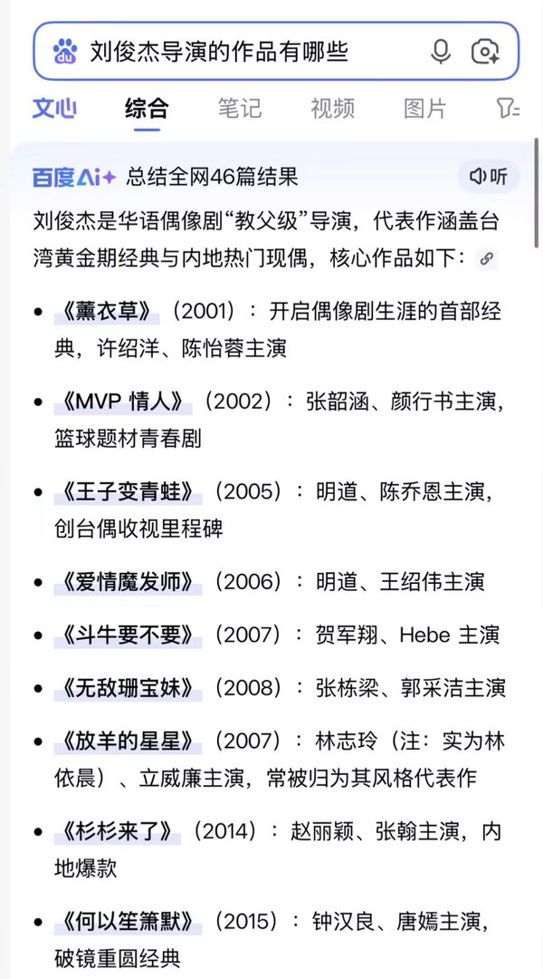 野狗骨头导演70了还在拍纯爱谁懂啊！70 岁刘俊杰导演还在深耕纯爱，妥妥现偶永动