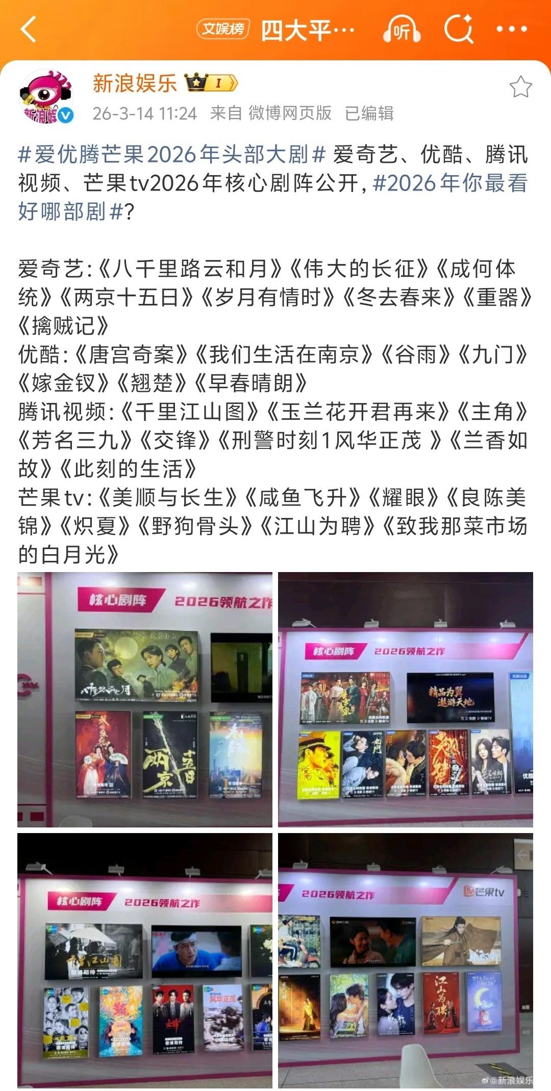 啥也不说了，期待两京十五日，一代明君的来时路：