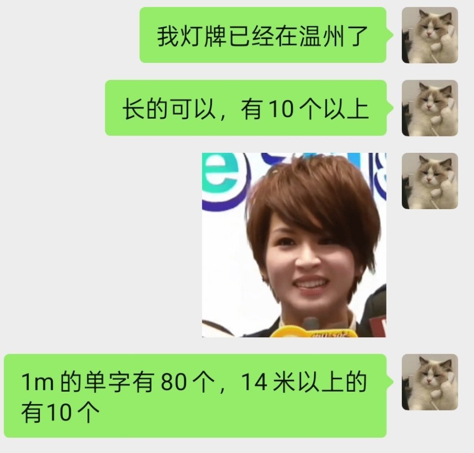 我急得要死赶在1号之前做的温州伸手物料难道就是为了便宜几个去嘉兴的崽吗目前八百个