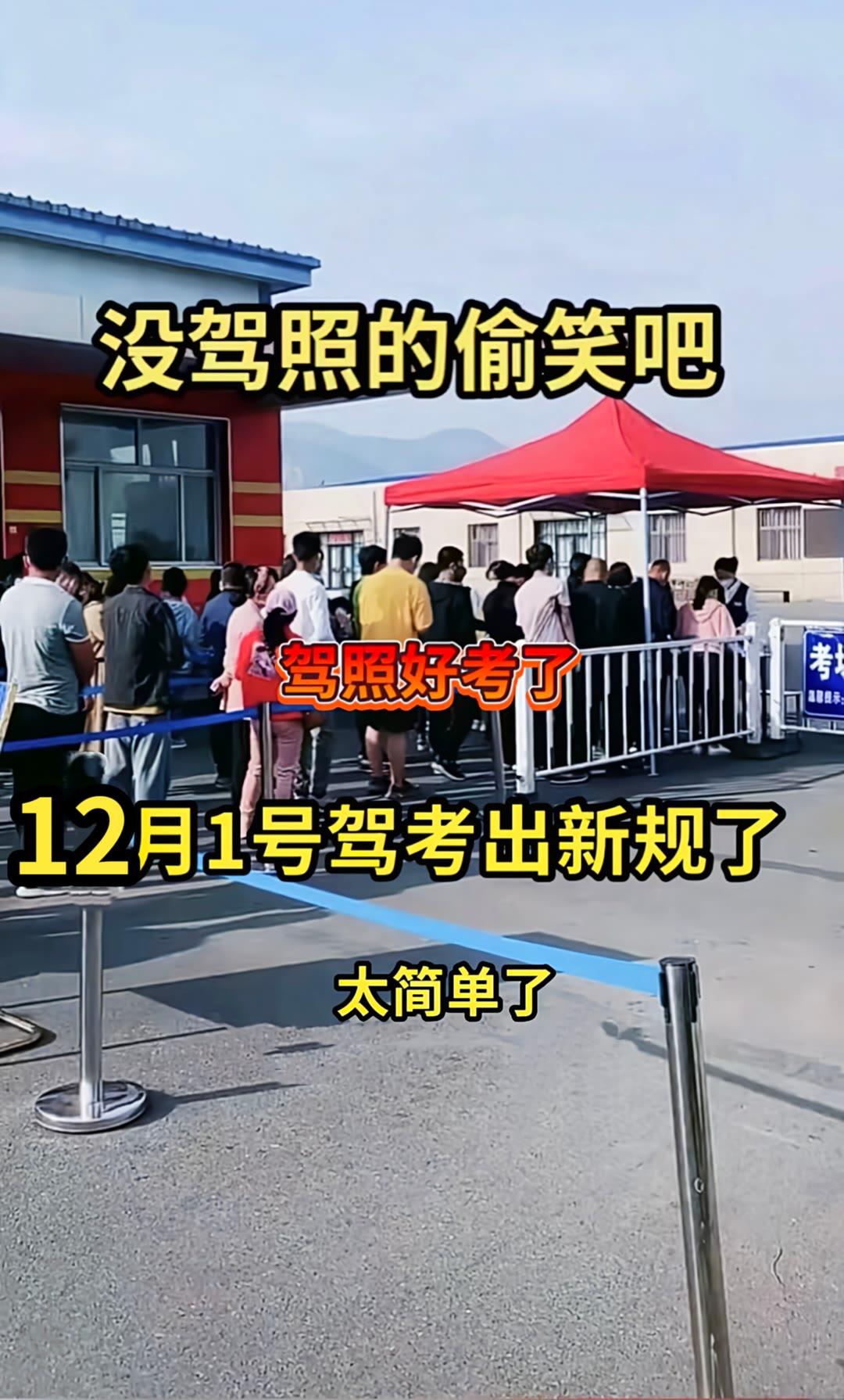 科一科四速成答题技巧 驾考一把过 科目一科目四理论技巧辅导 考驾照 科...