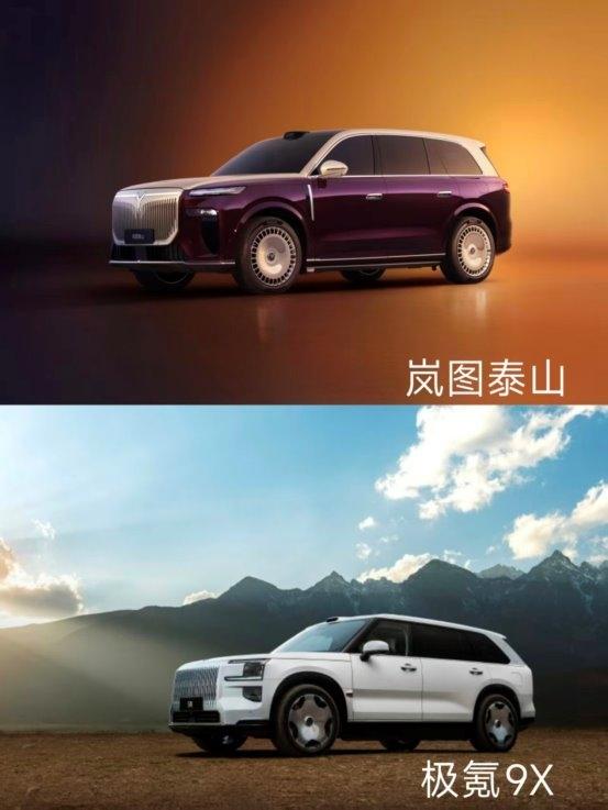 极氪9X的智驾行不行啊，和华为比呢？
杭州库里南的外观真的大气奢华，我看了内饰也