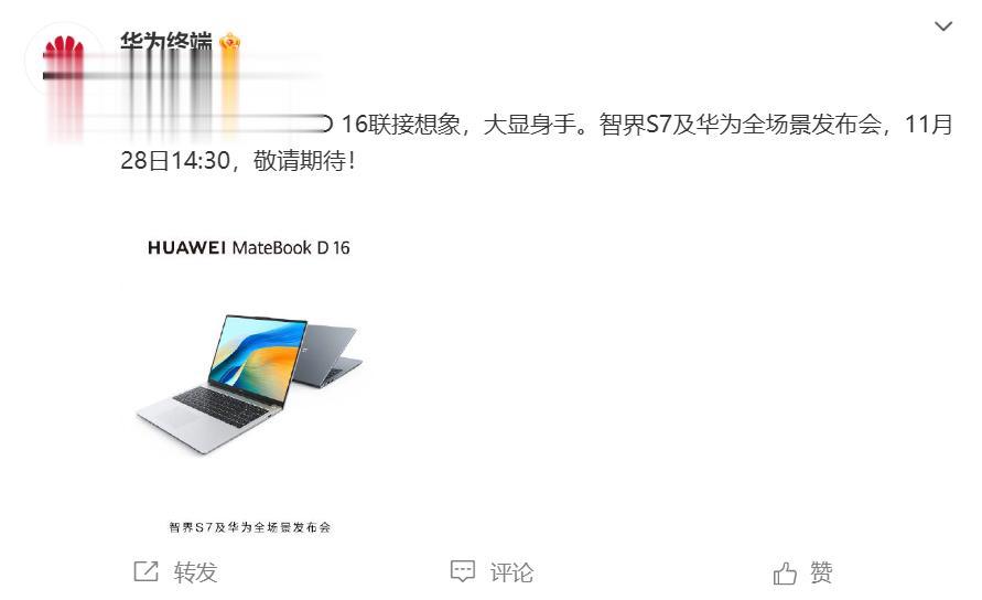超材料天线通信技术再度进化，华为不愧是通信行业老专家，刚刚再次传来好消息！

随