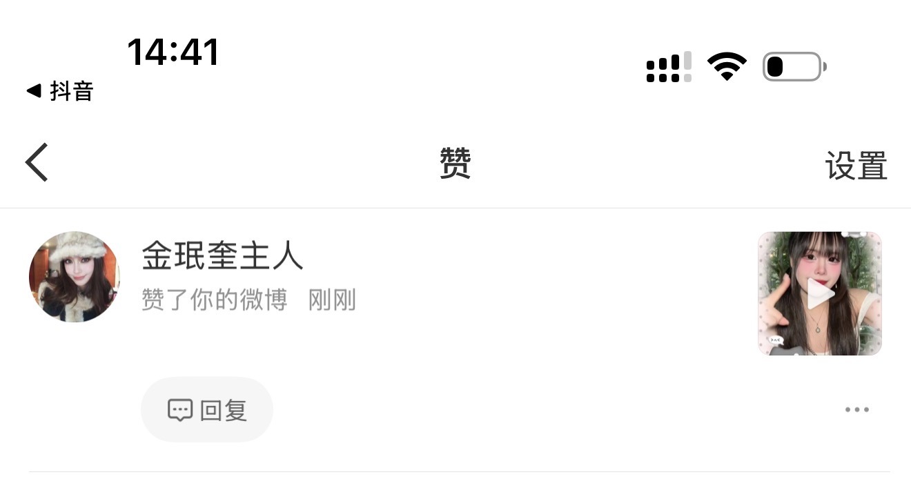 你这个山东ip炮友未遂真想挨草 不是让你去一趟吗 买不起高铁票吗 早说我给你报销