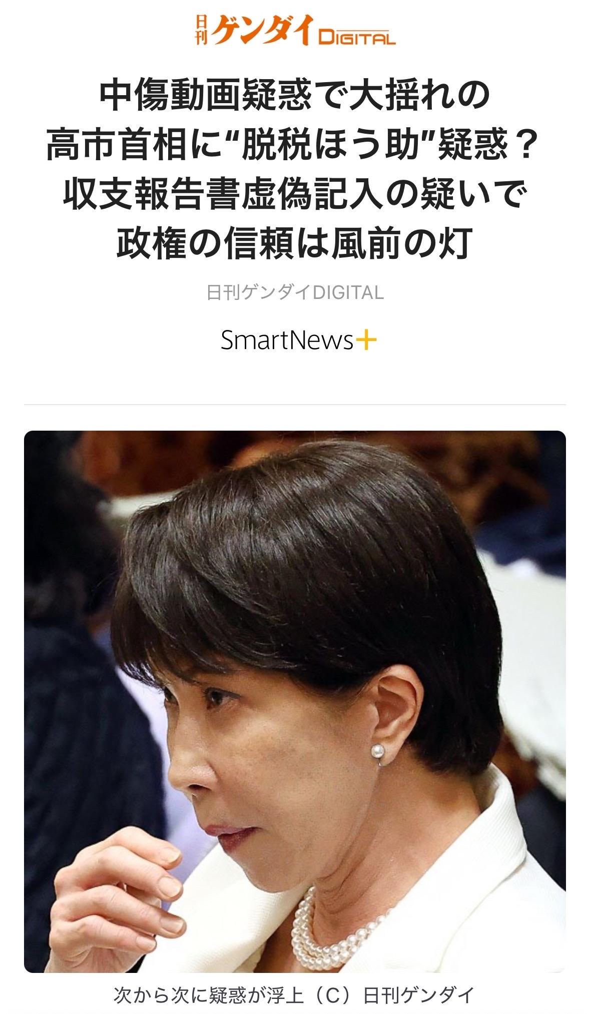 想必她不会再用一句“没睡好”来搪塞过去，然后提交一份相关人士的《陈述书》就草草了