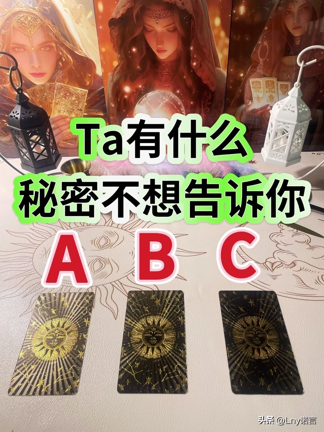 我认为不怀念Ta有什么秘密不想告诉你