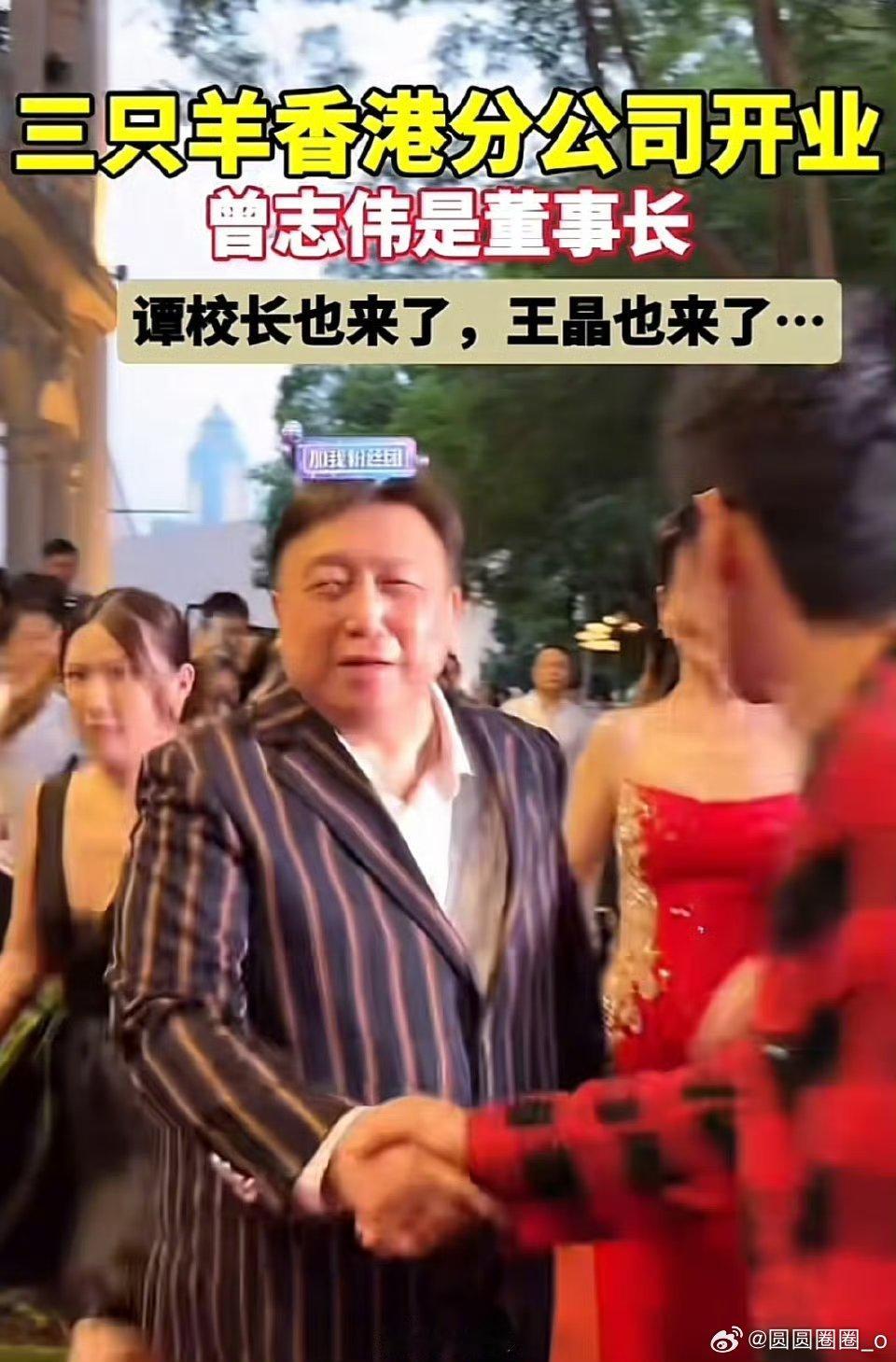 疯狂小杨哥露面疯狂小杨哥现身王晶生日会 ​​​