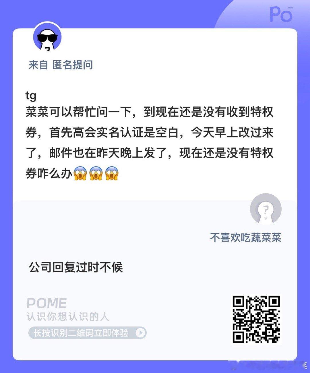 所以就是没有了[二哈] ​​​