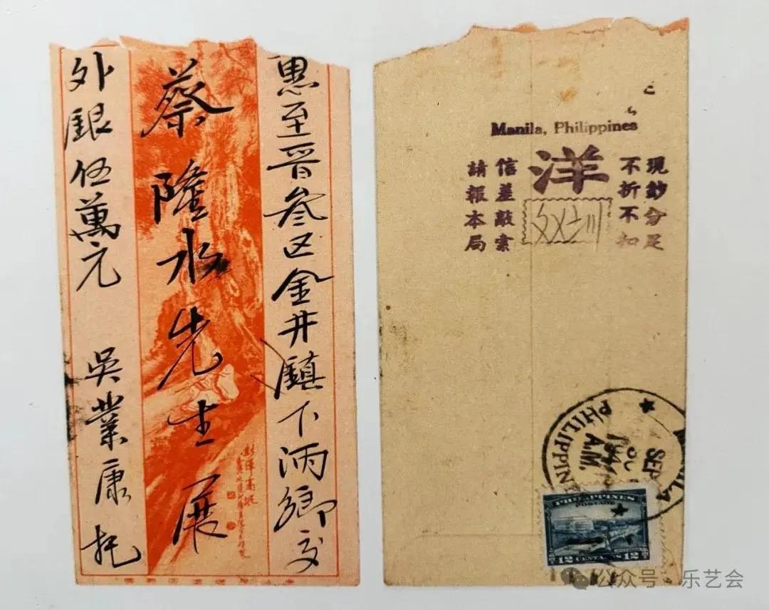 西江月 · 侨批礼赞

一摞侨批开启，百年史实纷呈。
乡心永驻诉深情，家国襟怀耿