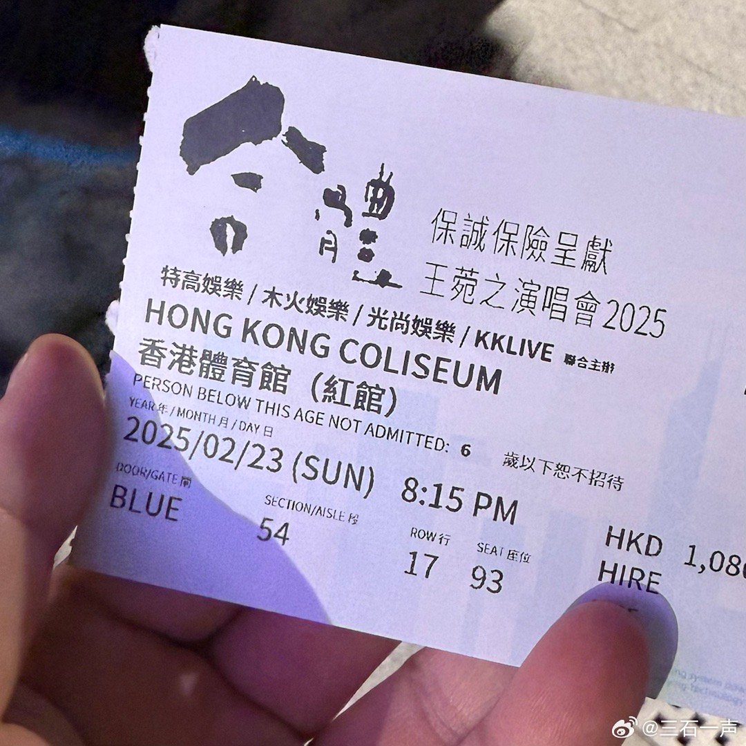 四天三城第二场 之   